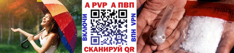 Хочу наркоту Константиновск ГАШ  Alpha PVP  Амфетамин  Конопля  Меф 