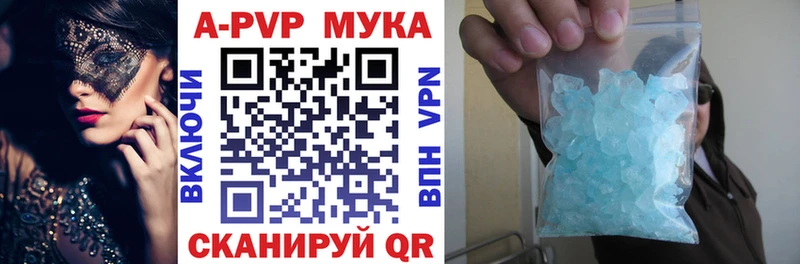 Alfa_PVP VHQ Константиновск