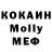 Кетамин ketamine MeDveDb