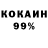 КОКАИН Боливия Renique 313