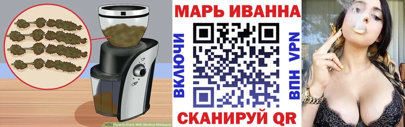 Canna-Cookies марихуана Константиновск