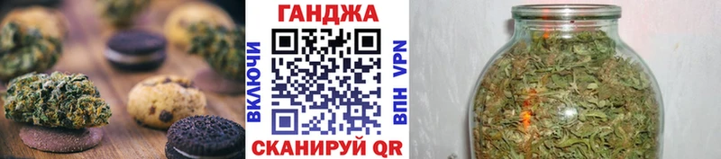 купить наркоту  Константиновск  Еда ТГК марихуана 