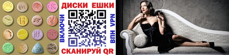 Ecstasy louis Vuitton  Константиновск 