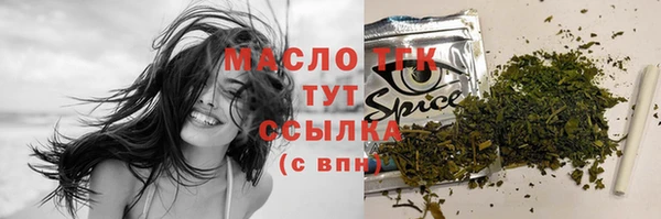 Альфа ПВП Белокуриха