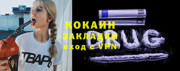 Альфа ПВП Белокуриха