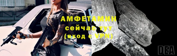 Альфа ПВП Белокуриха