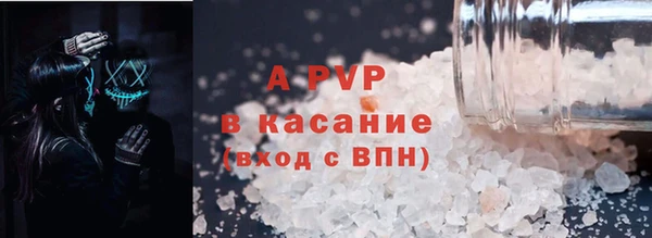 Альфа ПВП Белокуриха