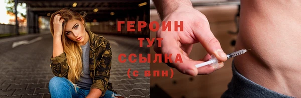 Альфа ПВП Белокуриха
