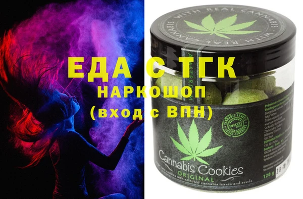 шишки Белоозёрский