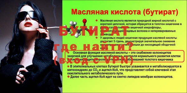кокаин VHQ Покровск