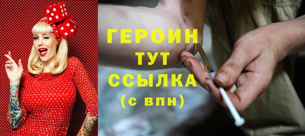 шишки Белоозёрский