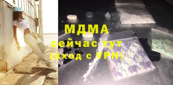 мдпв Беломорск