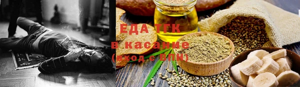 экстази Покачи
