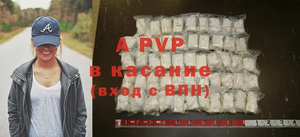 Альфа ПВП Белокуриха
