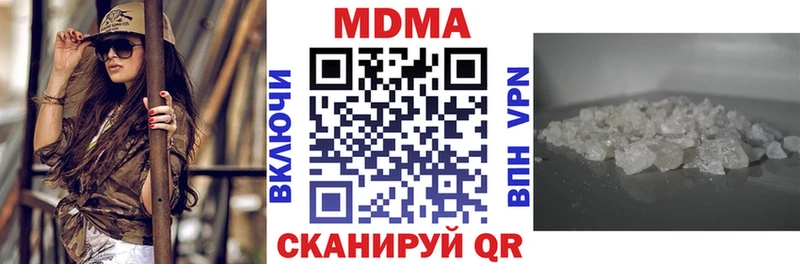 дарнет шоп  маркетплейс наркотические препараты  блэк спрут ССЫЛКА  МДМА кристаллы  Константиновск 