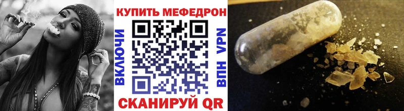 как найти закладки Константиновск OMG Меф кристаллы