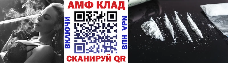 Метамфетамин витя  где купить наркотик  Константиновск 