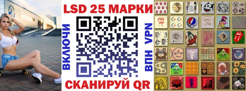 Наркотические марки 1500мкг  OMG как войти  Константиновск 