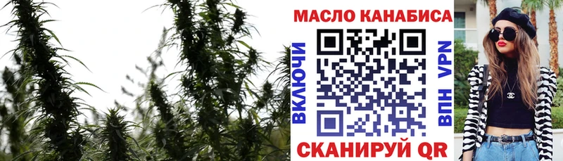 Дистиллят ТГК Wax  Константиновск 