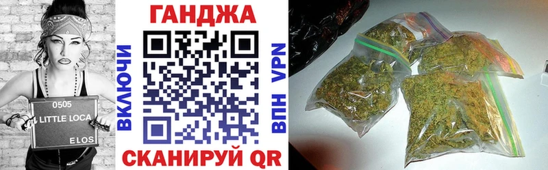 Бошки Шишки конопля  Константиновск 